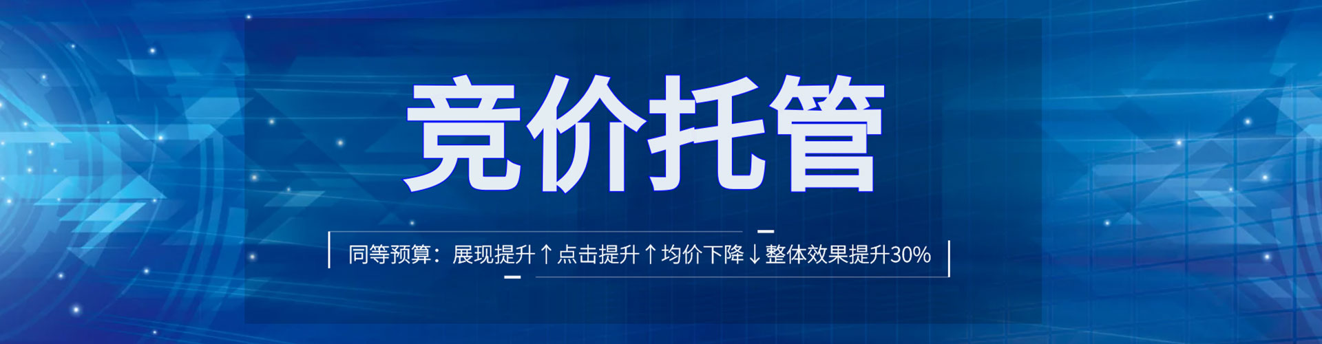 长洲搜索开户返点