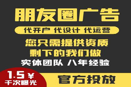 百度竞价广告的计费模式及其在各行业的成功案例